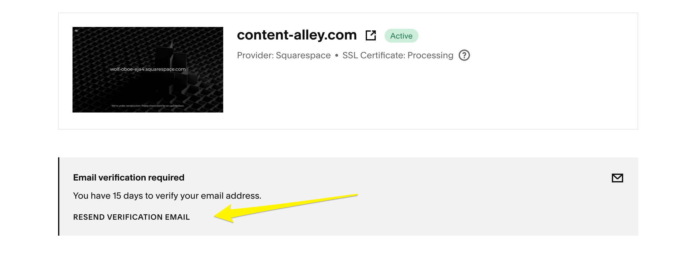 인증 이메일 재전송.png