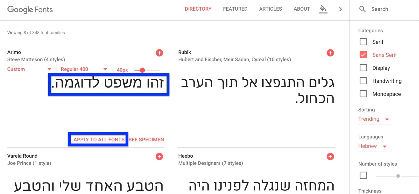 Google Fontsで、Arimoフォントが強調表示され、[すべてのフォントに適用] ボタンが表示されています。